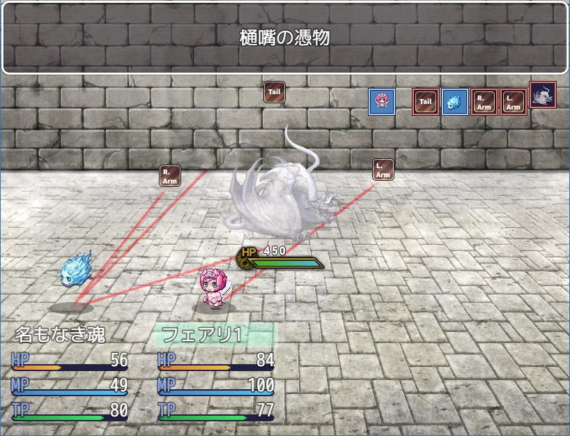 いにしえの都の物語 古都管理室 エロ3