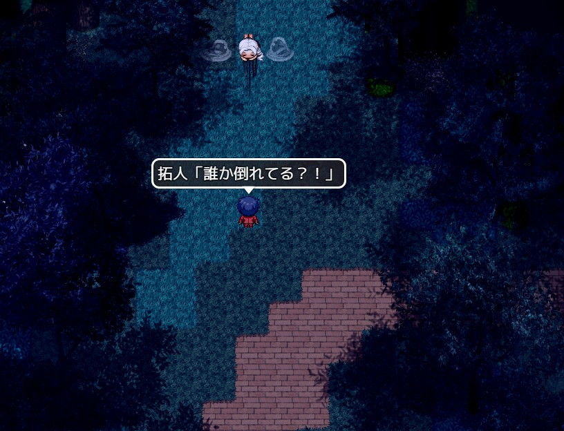 いにしえの都の物語 古都管理室 エロ4