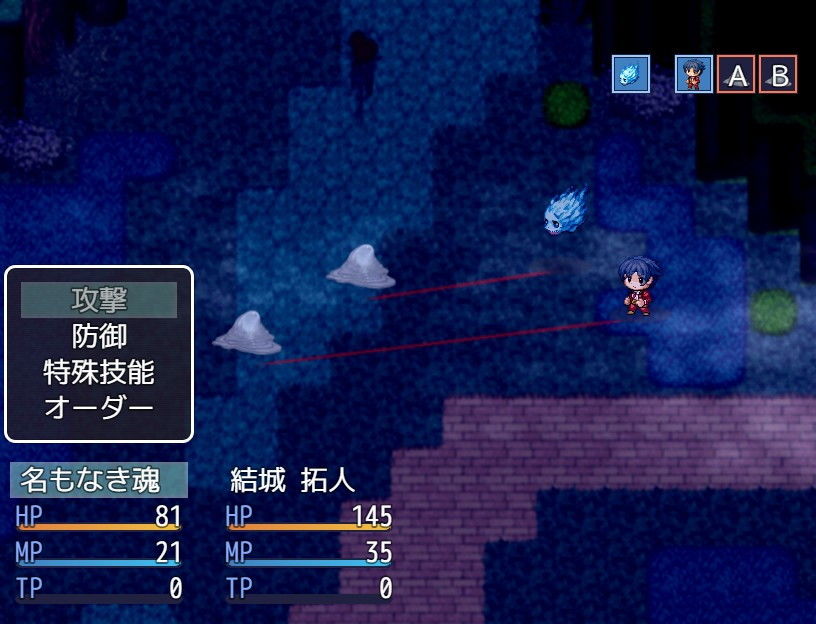 いにしえの都の物語 古都管理室 エロ5
