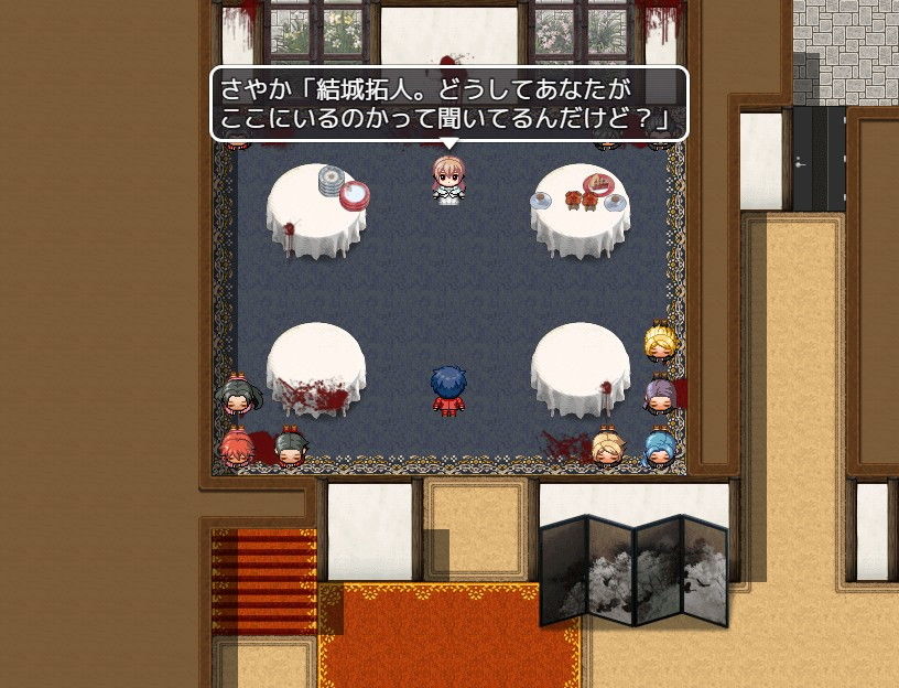 いにしえの都の物語 古都管理室 エロ7