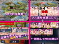 オークと美女奴●〜堕とされた麗しき戦士たち〜