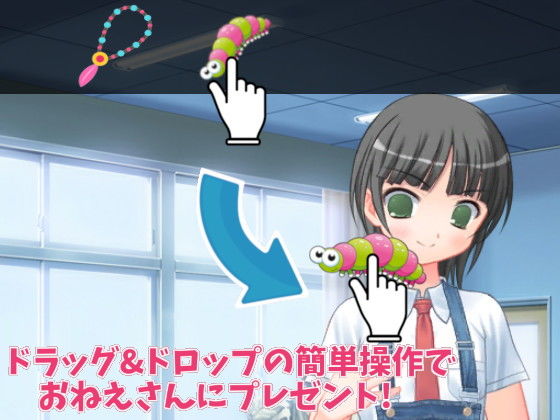 踊る！おねショタ学園 コンジャカット エロ画像4