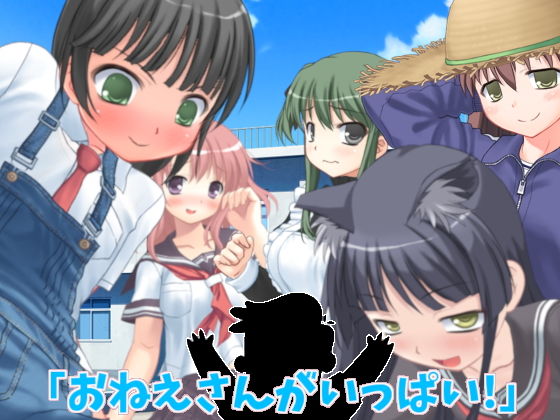 踊る！おねショタ学園 コンジャカット エロ画像5