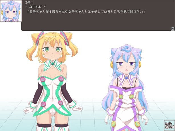 はっかえっち ハッカドール エロ画像3