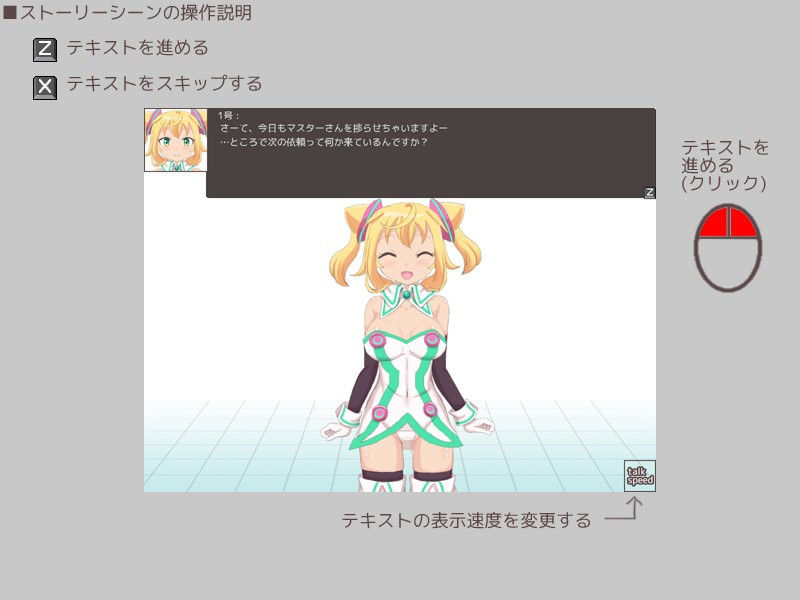 はっかえっち ハッカドール エロ画像9