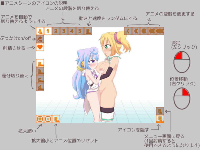 はっかえっち ハッカドール エロ画像10