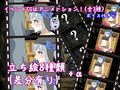 ミンティとエロトラップダンジョン サンプル画像3