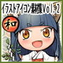 イラストアイコン素材集Vol.2-和-