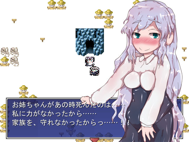 【探索型RPG】Darkbound_YODOverse【フリーゲーム】 ああっいいよねっ淀ちゃんっ エロ3