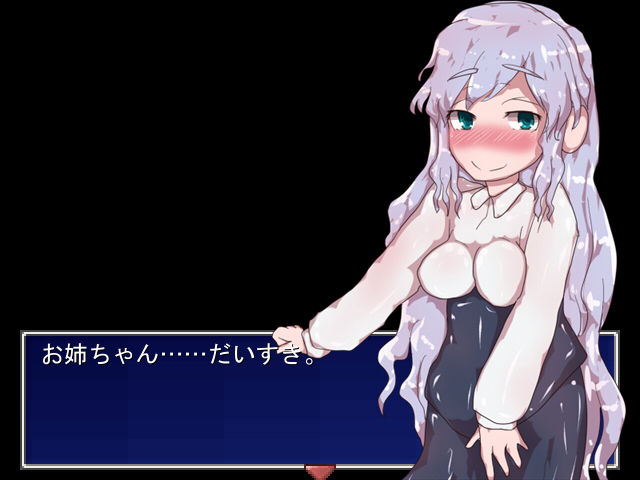 【探索型RPG】Darkbound_YODOverse【フリーゲーム】 ああっいいよねっ淀ちゃんっ エロ5