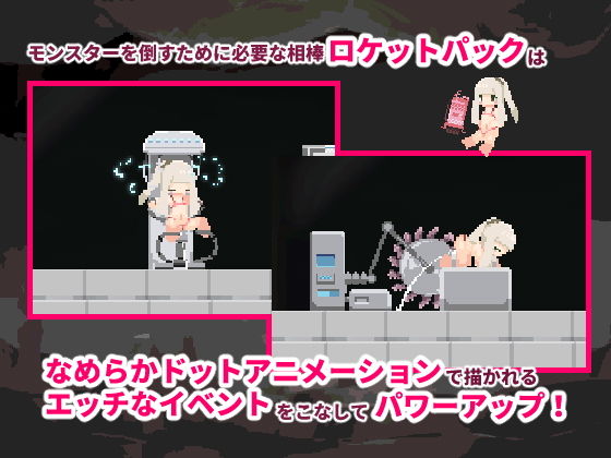びゅるるラビリンス えりんぎとろサーモン エロ画像3