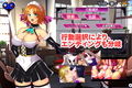 魔女騎士アンナー黒き蛇と黄金の鷹ー【第1章＋第2章】