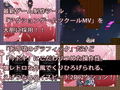 【動作改善アップデート】星の淀ちゃん〜YODO:Chaos Star Ch○ldren〜