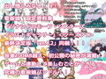 【動作改善アップデート】星の淀ちゃん〜YODO:Chaos Star Ch○ldren〜