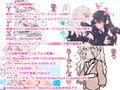 【動作改善アップデート】星の淀ちゃん〜YODO:Chaos Star Ch○ldren〜