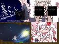 【動作改善アップデート】星の淀ちゃん〜YODO:Chaos Star Ch○ldren〜