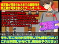 石ころ法案可決！完全無視をされた俺の復讐！