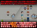 石ころ法案可決！完全無視をされた俺の復讐！