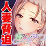 P.S. あなたを心から愛しています。～最期まで気づけなかった妻の苦しみ～