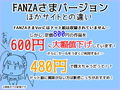 ロリ巨乳RPG ぽんこつびっち リアドさま！！