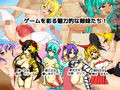 ロリ巨乳RPG ぽんこつびっち リアドさま！！