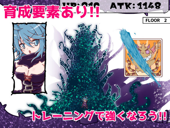 要と先生と伝説のキノコ おぼんじゅーる エロ3