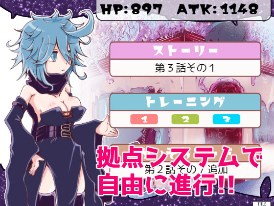 要と先生と伝説のキノコ おぼんじゅーる エロ5