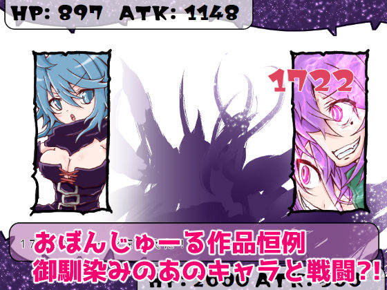 要と先生と伝説のキノコ おぼんじゅーる エロ6