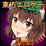 八雲一家とのドキドキ共同生活