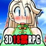 くえすと＆クエスト3D 〜しょーとショート 女狩人フィーネ編〜