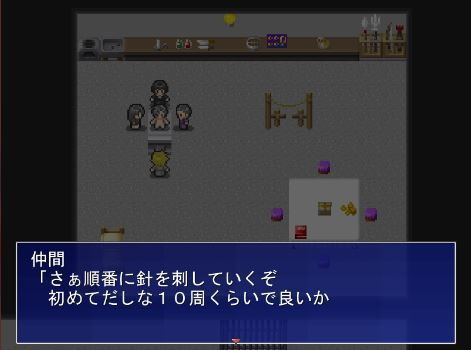 【無料】虐待の果てに～(めフめフ【めっちゃフレンドリーめっちゃファジー】)img