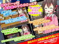 あなた的家出娘生活〜あなたが家出娘になって拾ってもらうゲーム〜