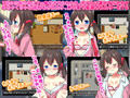 あなた的家出娘生活〜あなたが家出娘になって拾ってもらうゲーム〜