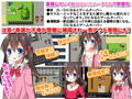 あなた的家出娘生活〜あなたが家出娘になって拾ってもらうゲーム〜