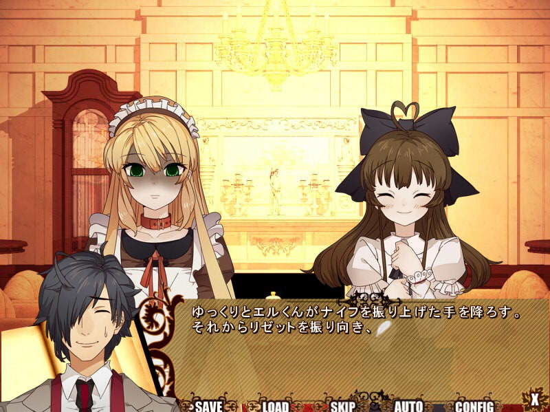 ヤサシイセカイ。-RewriteTheScars- Rewrite エロ2