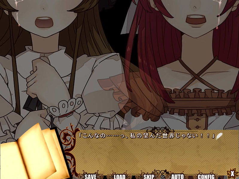 ヤサシイセカイ。-RewriteTheScars- Rewrite エロ3