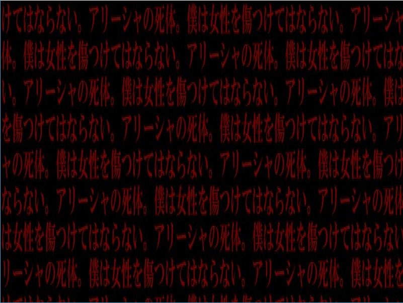 ヤサシイセカイ。-RewriteTheScars- Rewrite エロ9