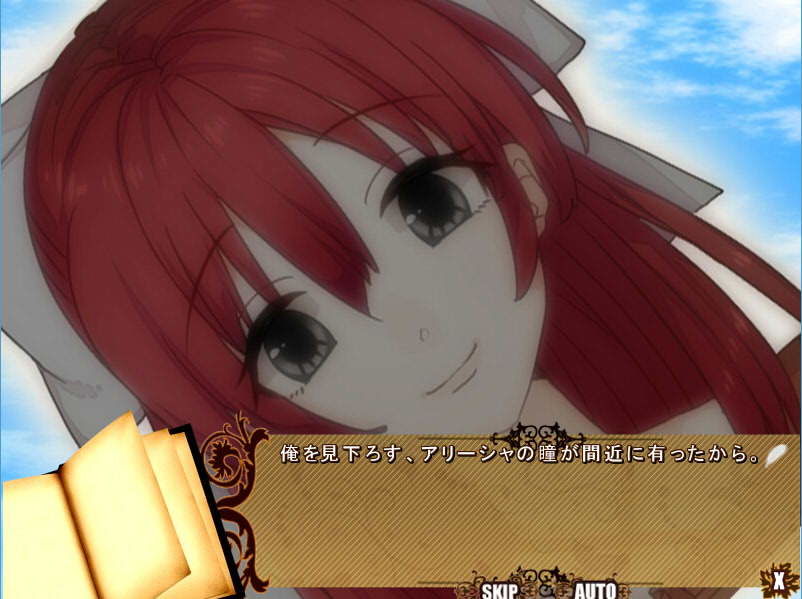 ヤサシイセカイ。-RewriteTheScars- Rewrite エロ10