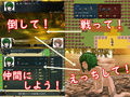 ミラクルタクティクス 〜ミラクルち〇ぽでみんな友達SRPG〜