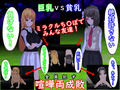 ミラクルタクティクス 〜ミラクルち〇ぽでみんな友達SRPG〜