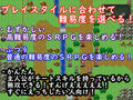 ミラクルタクティクス 〜ミラクルち〇ぽでみんな友達SRPG〜