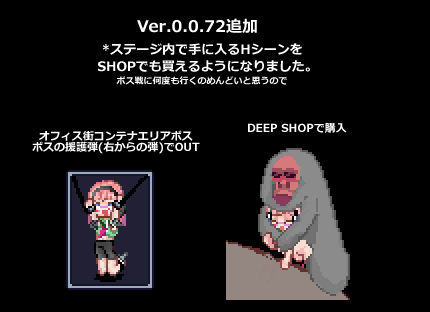 【シュガーロマンス 同人】【無料】アンドゥニア-突撃のディナー-