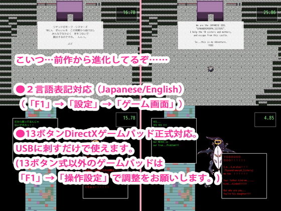 d_149419【レトロゲーム3in1】YODOventure!!の同人エロゲー画像2