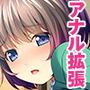 徹底アナル恥育こっちが気持ち良すぎて