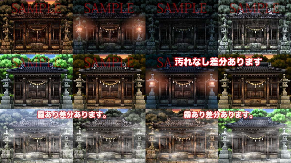 【キュキュキュのQのQ 同人】著作権フリー背景CG素材「山奥の神社」