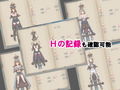 おだづもっ！4