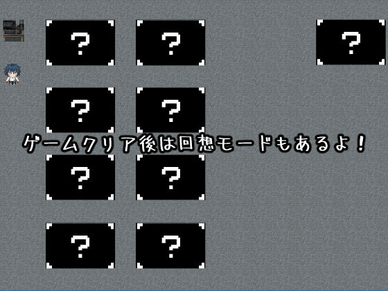 無条明音～ある日の災難編～ 八陰企画 エロ画像5