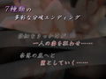 堕妻〜汚れた身体と淫れる心〜