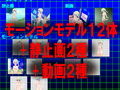 Vtuberとアナルトレーニングデート 〜ぬるぬる動くおさわりADV〜 フレッシュ版