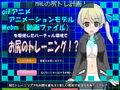 Vtuberとアナルトレーニングデート 〜ぬるぬる動くおさわりADV〜 フレッシュ版